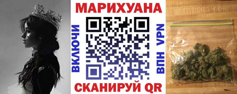 Продажа наркотиков Сарапул Каннабис Меф мяу мяу АМФ ГАШИШ