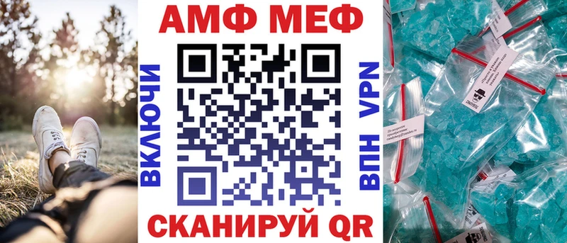 hydra tor  цена наркотик  Сарапул  АМФ Premium 