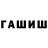 Амфетамин 98% QunkerX