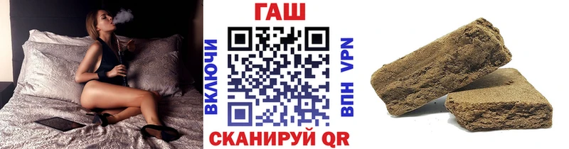 ГАШ хэш  Сарапул 