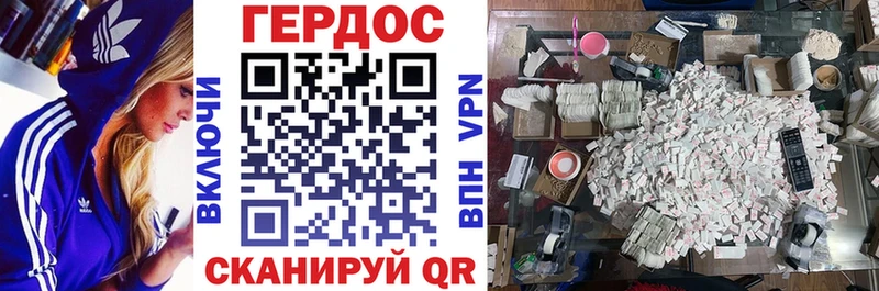 где продают   Сарапул  Героин VHQ 