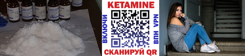 купить наркоту  Сарапул  КЕТАМИН ketamine 