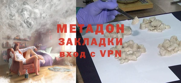 гашишное масло Армянск