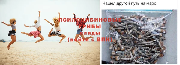 кокаин перу Арсеньев