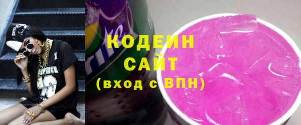 гашишное масло Армянск