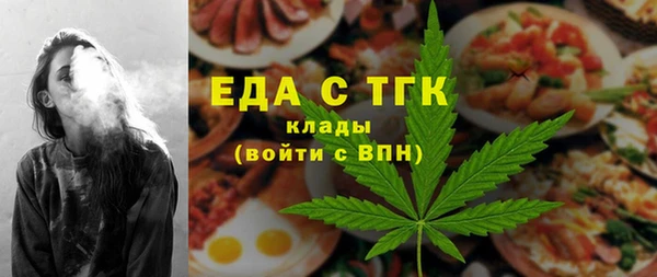 индика Аркадак