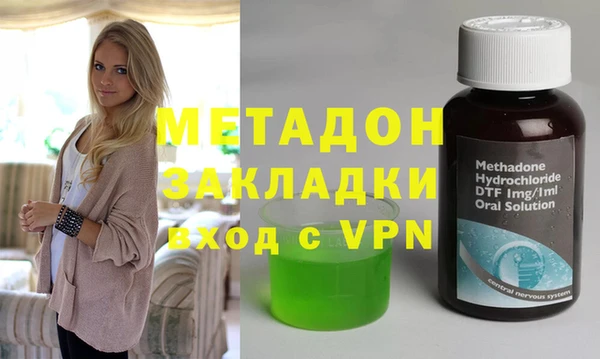 гашишное масло Армянск