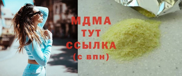 кокаин перу Арсеньев