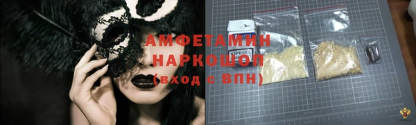 кокаин перу Арсеньев