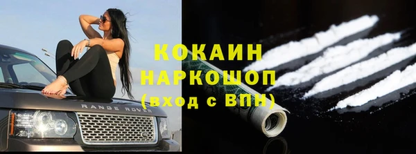 кокаин перу Арсеньев