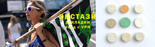 кокаин перу Арсеньев