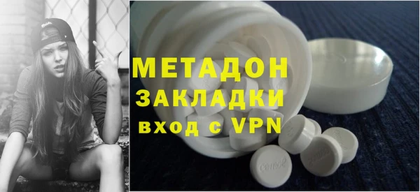 кокаин перу Арсеньев