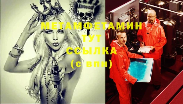 кокаин перу Арсеньев