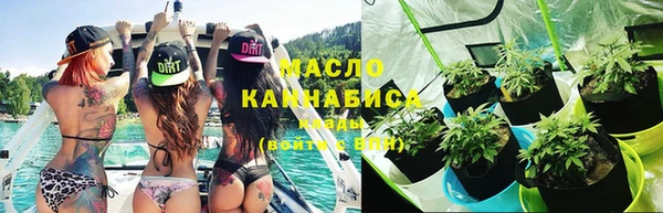 гашишное масло Армянск