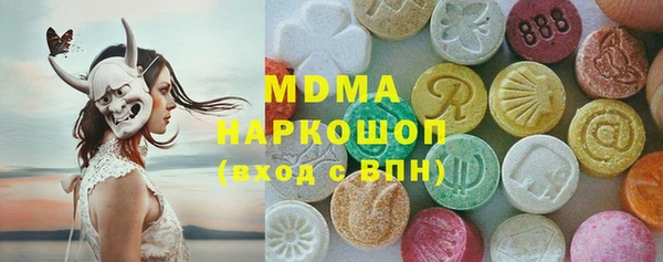 кокаин перу Арсеньев