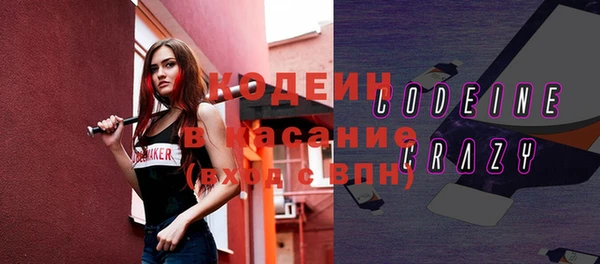 кокаин перу Арсеньев