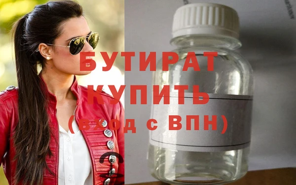 индика Аркадак