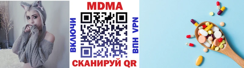 купить наркотик  Сарапул  МДМА crystal 