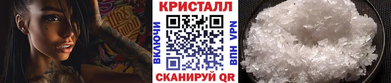 закладки  Сарапул  Первитин Methamphetamine 