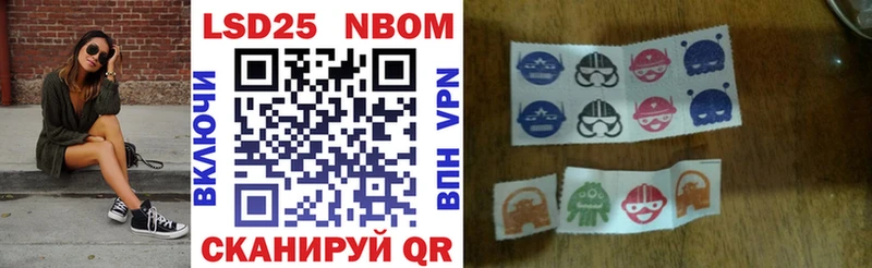 магазин продажи наркотиков  mega зеркало  Марки 25I-NBOMe 1500мкг  Сарапул 