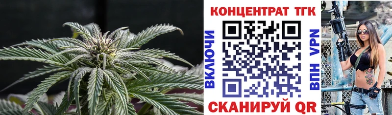 Дистиллят ТГК Wax  Сарапул 